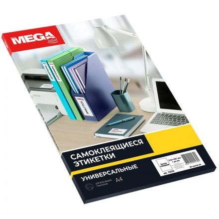 Этикетки самоклеящиеся глянцевые Promega label (Комус) А4 210х297 мм 1 штука на листе белые (25 листов в упаковке)