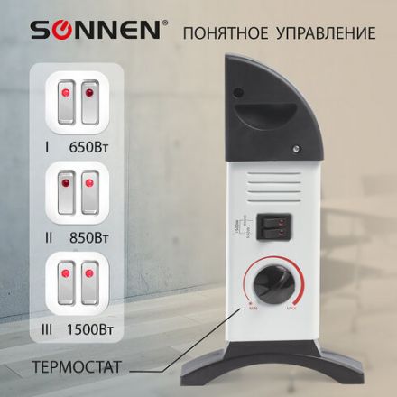 Обогреватель-конвектор SONNEN Y-02S, 1500 Вт, 3 режима работы, белый/черный, 453494 Обогреватель-конвектор SONNEN Y-02S, 1500 Вт, 3 режима работы, белый/черный, 453494