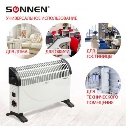 Обогреватель-конвектор SONNEN Y-02S, 1500 Вт, 3 режима работы, белый/черный, 453494 Обогреватель-конвектор SONNEN Y-02S, 1500 Вт, 3 режима работы, белый/черный, 453494
