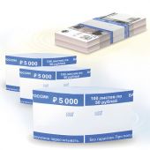 Бандероли кольцевые, комплект 500 шт., номинал 50 руб., 600518 Бандероли кольцевые, комплект 500 шт., номинал 50 руб., 600518