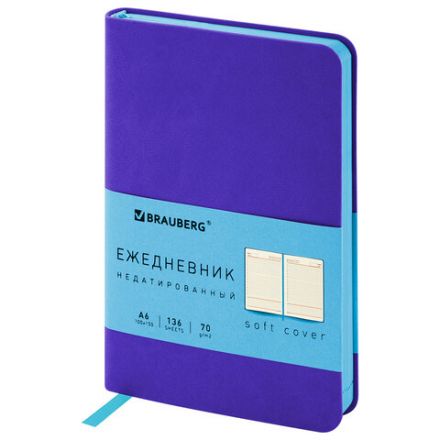Ежедневник недатированный МАЛЫЙ 100х150 мм А6 BRAUBERG "Metropolis Mix", под кожу, 136 л., сиреневый, 113305 Ежедневник недатированный МАЛЫЙ 100х150 мм А6 BRAUBERG "Metropolis Mix", под кожу, 136 л., сиреневый, 113305