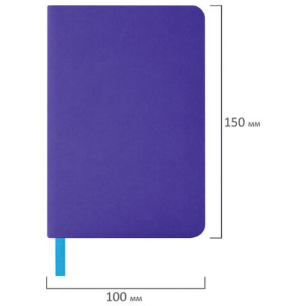 Ежедневник недатированный МАЛЫЙ 100х150 мм А6 BRAUBERG "Metropolis Mix", под кожу, 136 л., сиреневый, 113305 Ежедневник недатированный МАЛЫЙ 100х150 мм А6 BRAUBERG "Metropolis Mix", под кожу, 136 л., сиреневый, 113305