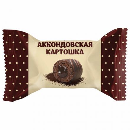 Конфеты неглазированные АККОНД "Аккондовская картошка" с кремовой начинкой какао, 2 кг