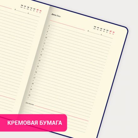 Ежедневник недатированный А5 138х213 мм, BRAUBERG "Base", под кожу, 160 л., темно-зеленый, 116257