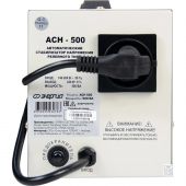 Стабилизатор напряжения ЭНЕРГИЯ АСН-500 с цифр. дисплеем(Е0101-0112)