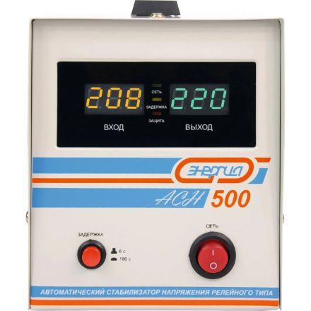 Стабилизатор напряжения ЭНЕРГИЯ АСН-500 с цифр. дисплеем(Е0101-0112)