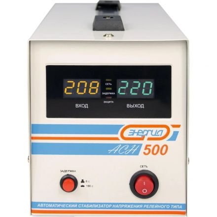 Стабилизатор напряжения ЭНЕРГИЯ АСН-500 с цифр. дисплеем(Е0101-0112)
