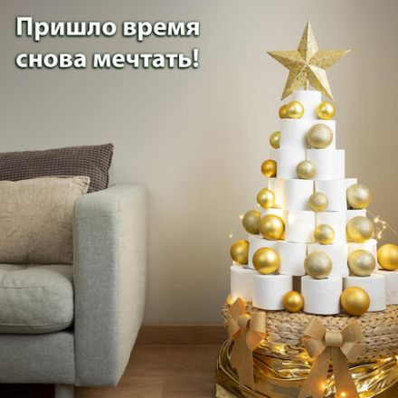 Шары ёлочные 6 шт., 8 см, "Trio", пластик, ТЕМНОЕ ЗОЛОТО (глянец, матовый, глиттер), ЗОЛОТАЯ СКАЗКА, 590875