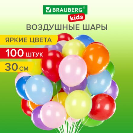 Шары воздушные 30 см, 100 штук, "ЯРКИЕ ЦВЕТА", ассорти, BRAUBERG KIDS, 591872