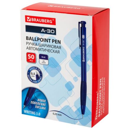 Ручка шариковая автоматическая BRAUBERG A-30 "WRITING 3.0", СИНЯЯ, пишущий узел 0,5 мм, линия письма 0,25 мм, 144339