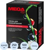 Пленка для ламинирования Promega office 65х95, 250мкм 100шт/уп.