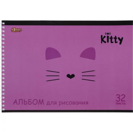 Альбом для рисования №1 School Kitty 32л спираль А4, УФ лак 2 шт/уп