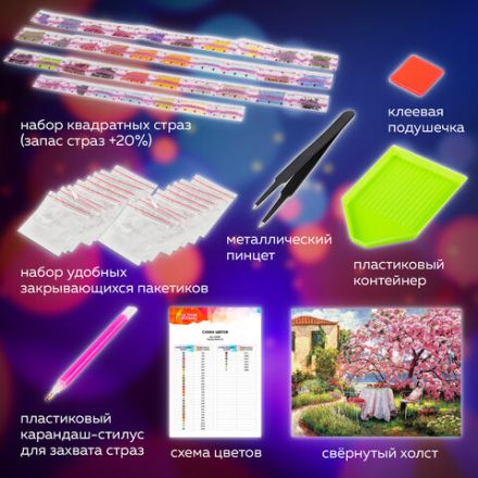 Картина стразами (алмазная мозаика) 30х40 см, ОСТРОВ СОКРОВИЩ "Краски юга", без подрамника, 662569 Картина стразами (алмазная мозаика) 30х40 см, ОСТРОВ СОКРОВИЩ "Краски юга", без подрамника, 662569