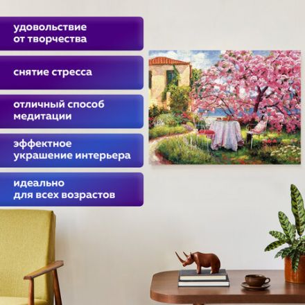 Картина стразами (алмазная мозаика) 30х40 см, ОСТРОВ СОКРОВИЩ "Краски юга", без подрамника, 662569 Картина стразами (алмазная мозаика) 30х40 см, ОСТРОВ СОКРОВИЩ "Краски юга", без подрамника, 662569