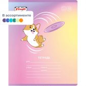 Тетрадь школьная А5 12л клетка Комус Класс Корги, в ассортименте, 2021680
