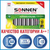 Батарейки КОМПЛЕКТ 10 шт., SONNEN Super Alkaline, АА (LR6,15А), алкалиновые, пальчиковые, в коробке, 454231