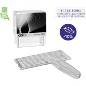 Штамп самонаборный Colop Printer 20-3-Set пластиковый с персонализацией 3 строки