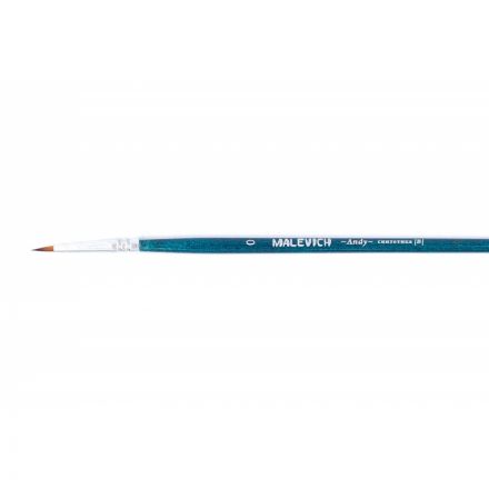 Кисть из синтетики Andy, круглая №0 753000