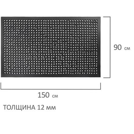 Коврик входной резиновый грязесборный перфорированный, 90х150 см, толщина 12 мм, LAIMA EXPERT, 607816