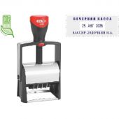 Датер автоматический со свободным полем Colop S2460 Bank (58х27 мм, металлический)