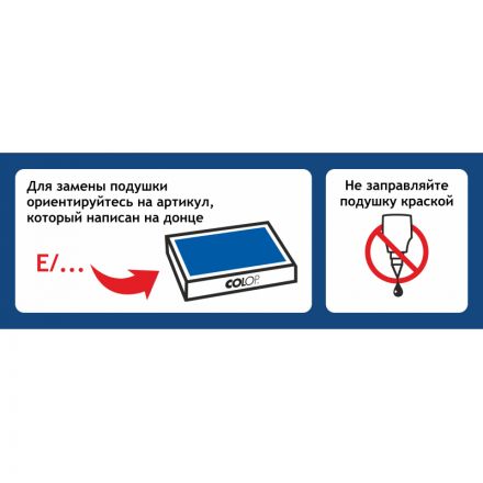 Датер автоматический со свободным полем Colop S2460 Bank (58х27 мм, металлический)