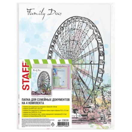 Папка-органайзер семейная для 4-х комплектов документов "Journey", А4, цветной принт, STAFF, 238338