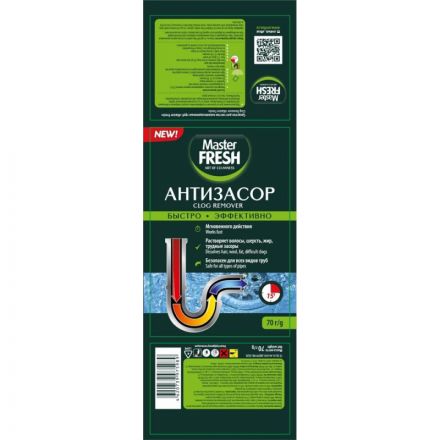Средство для прочистки труб Master FRESH Антизасор порошок 70гр
