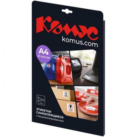 Этикетки самоклеящиеся д/печати QR-кода ProMEGA label 80х40 12шт/А4, 50л/уп