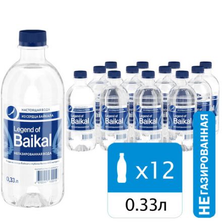 Вода негазированная питьевая LEGEND OF BAIKAL 0,33 л, УТ-00000514