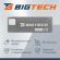 Флеш-память BigTech UFD009, USB2.0, 8GB
