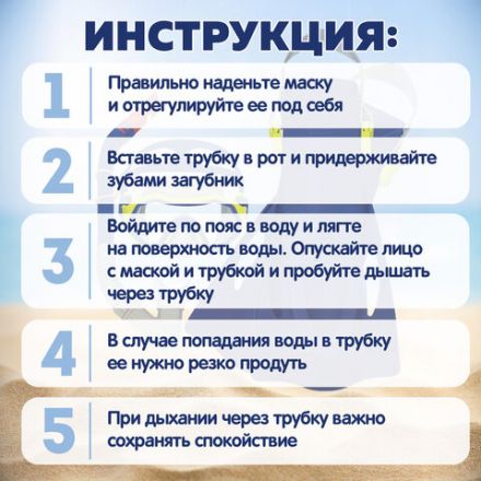 Комплект для плавания маска+трубка+ласты от 7 лет, размер ласт 37- 41, АССОРТИ, BESTWAY, 25046