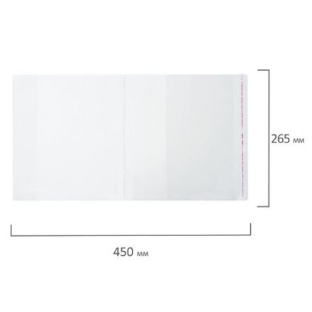 Обложка ПП со штрихкодом для учебников младших классов БОЛЬШОГО ФОРМАТА, КЛЕЙКИЙ КРАЙ, 80 мкм, 265х450 мм, прозрачная, ЮНЛАНДИЯ, 229356 Обложка ПП со штрихкодом для учебников младших классов БОЛЬШОГО ФОРМАТА, КЛЕЙКИЙ КРАЙ, 80 мкм, 265х450 мм, прозрачная, ЮНЛАНДИЯ, 229356