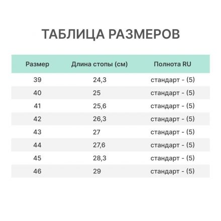 Полуботинки с перфорацией (мод.32П), ПУ (р.45) Полуботинки с перфорацией (мод.32П), ПУ (р.45)