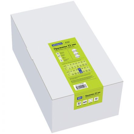 Пружины пластик D=32мм OfficeSpace, белый, 50шт.