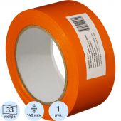 Лента для разметки ПВХ оранжевый 50ммx33м (КМSJ05033)