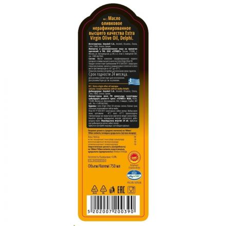 Масло оливковое с Крита E.V. DELPHI 0,75л Масло оливковое с Крита E.V. DELPHI 0,75л