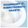 Освежитель/очиститель для унитаза/писсуара 3 шт. ТУАЛЕТНЫЙ УТЕНОК "Видимый эффект", стикер чистоты, 358978