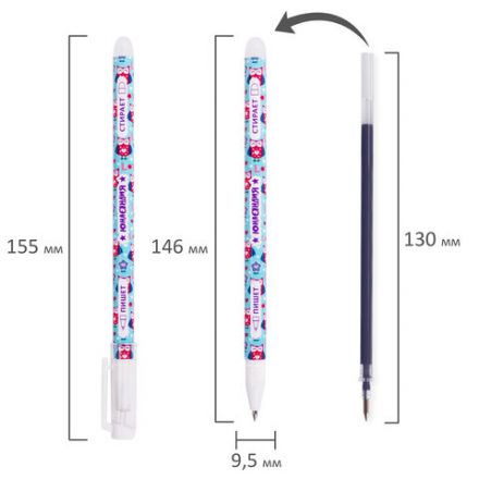 Ручка стираемая гелевая ЮНЛАНДИЯ "Совята", СИНЯЯ, корпус ассорти, узел 0,5 мм, линия письма 0,35 мм, 143658