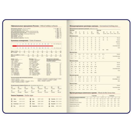 Ежедневник в подарочном наборе 5 в 1, А5, 145x212 мм, BRAUBERG "President", под кожу, 160 листов, зеленый, 116855