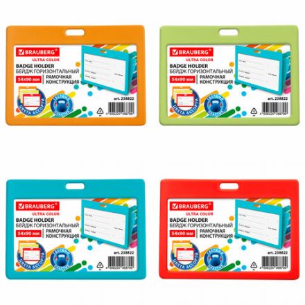 Бейдж горизонтальный (54х90 мм) АССОРТИ, голубой, красный, салатовый, оранжевый, BRAUBERG ULTRA COLOR, 238822