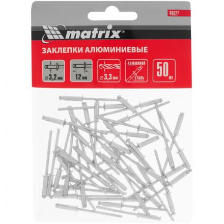 Заклепки 3,2х12 мм, 50 шт. MATRIX 40627