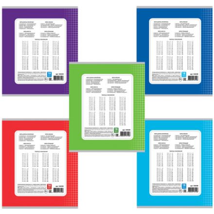 Тетрадь 18 л., ПИФАГОР, клетка, офсет №2 ЭКОНОМ, обложка картон 170 г/м2, ОДНОТОННАЯ, 104549 Тетрадь 18 л., ПИФАГОР, клетка, офсет №2 ЭКОНОМ, обложка картон 170 г/м2, ОДНОТОННАЯ, 104549