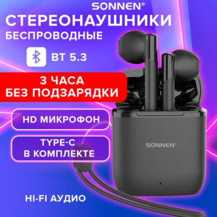 Наушники беспроводные TWS вкладыши с микрофоном, SONNEN EP-BH10B, Bluetooth 5.3, черные, 514122