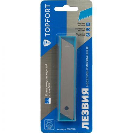 Лезвие TOPFORT Extra 18 мм несегментированное сталь SK2 10 шт/уп