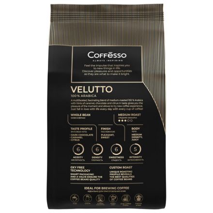 Кофе в зернах COFFESSO "VELUTTO", арабика 100%, 1 кг, 102489