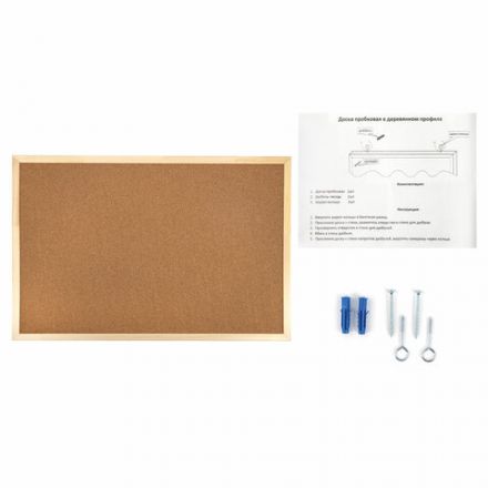 Доска пробковая для объявлений 60х90 см, деревянная рамка, ГАРАНТИЯ 10 ЛЕТ, РОССИЯ, BRAUBERG, 236860 Доска пробковая для объявлений 60х90 см, деревянная рамка, ГАРАНТИЯ 10 ЛЕТ, РОССИЯ, BRAUBERG, 236860