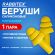 Беруши многоразовые силиконовые без шнурка, 1 пара в пакете, SNR 37 дБ, RABBITEX (РАББИТЕКС), 671314