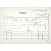 Бланк Карточка учета материалов форма М-17 офсет А5 (135x195 мм, 50 листов, в термоусадочной пленке)