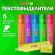 Набор текстовыделителей 6 НЕОНОВЫХ ЦВЕТОВ, STAFF "EVERYDAY HL-720", линия 1-5 мм, скошенный наконечник, 152556