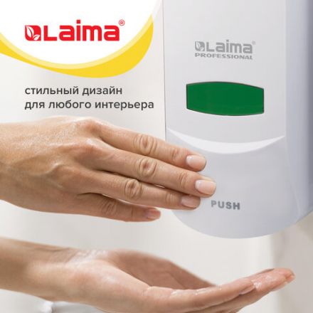 Дозатор для жидкого мыла LAIMA PROFESSIONAL CLASSIC, НАЛИВНОЙ, 0,6 л, белый, ABS-пластик, 601423 Дозатор для жидкого мыла LAIMA PROFESSIONAL CLASSIC, НАЛИВНОЙ, 0,6 л, белый, ABS-пластик, 601423